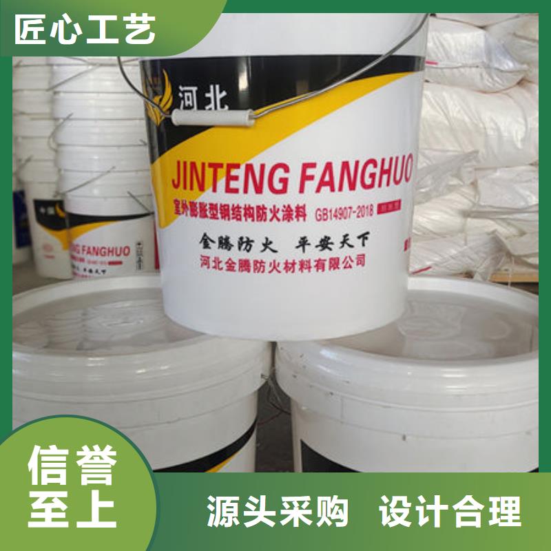 室外薄型防火涂料-视频-室外薄型防火涂料|安徽省蚌埠市|淮上|五河|滁州|芜湖|铜陵|巢湖|淮南