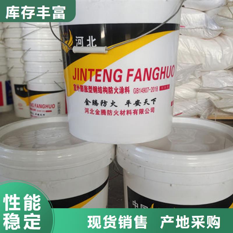 
薄涂型防火涂料
专业配送