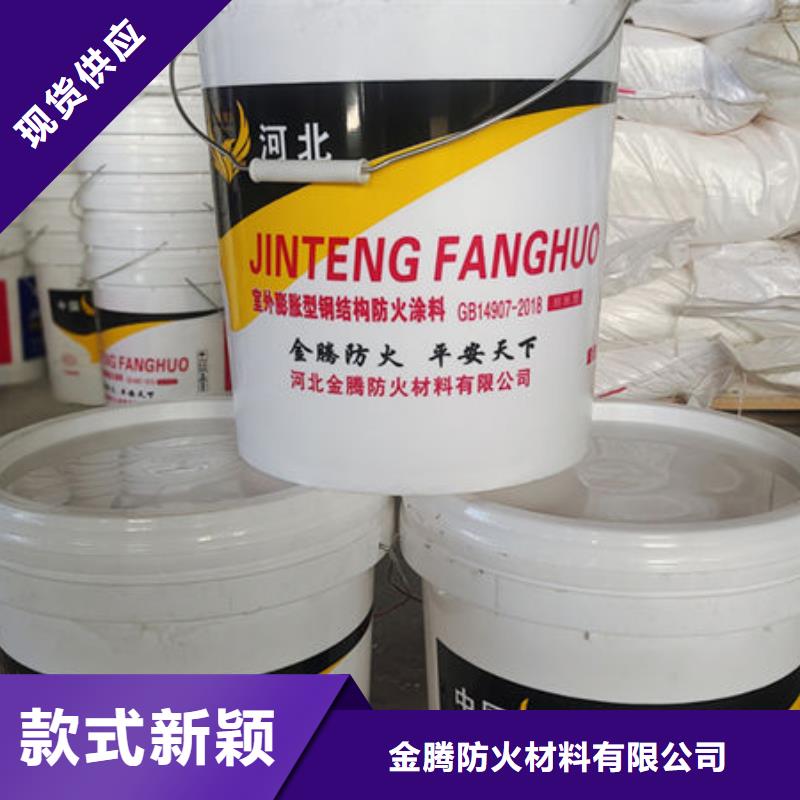 #超薄型防火涂料#货比三家