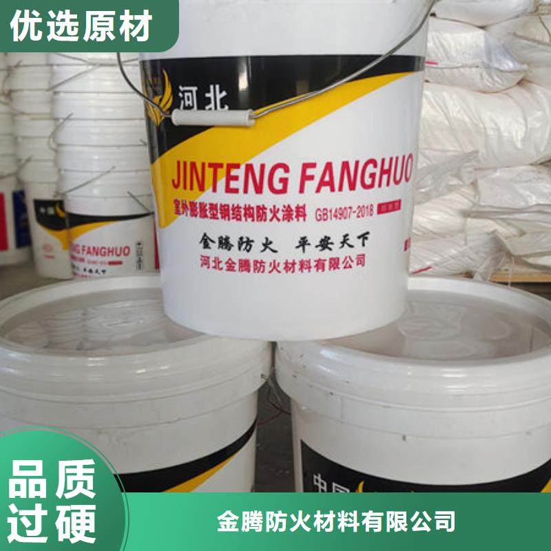 超薄型防火涂料-助您购买满意