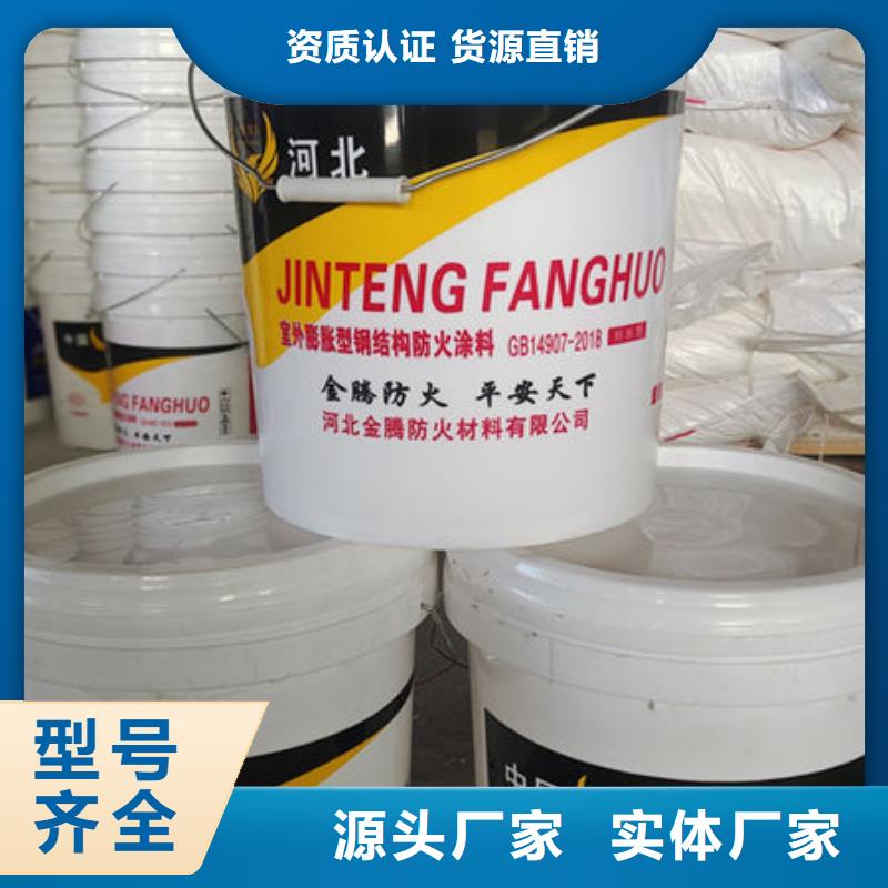 超薄型防火涂料实力厂家