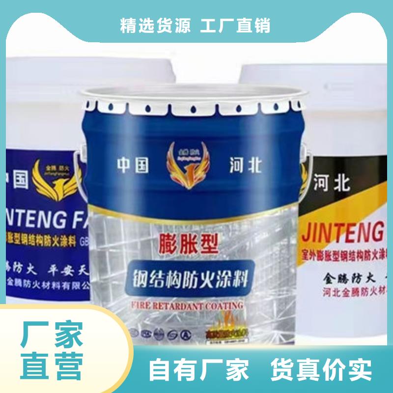 非膨胀厚型防火涂料批发零售