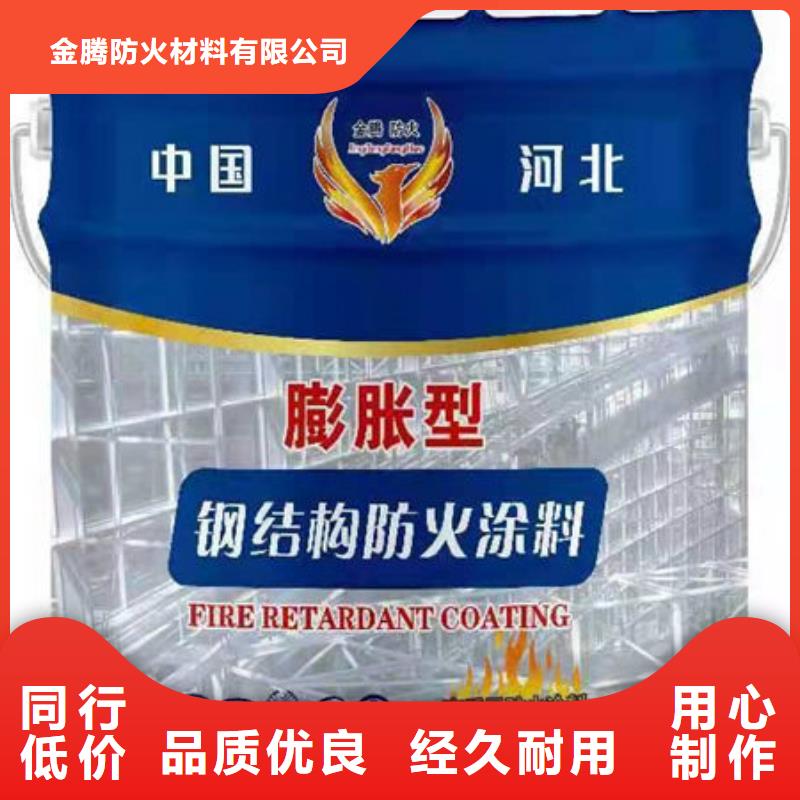 防火涂料-非膨胀厚型防火涂料符合标准