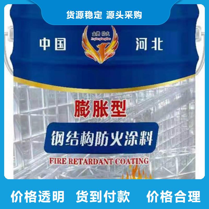 防火涂料钢结构防火涂料性能稳定