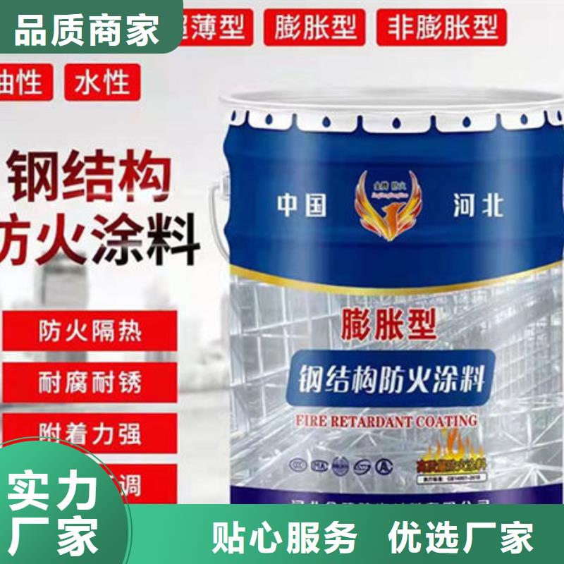 防火涂料,防火涂料厂家严格把控每一处细节
