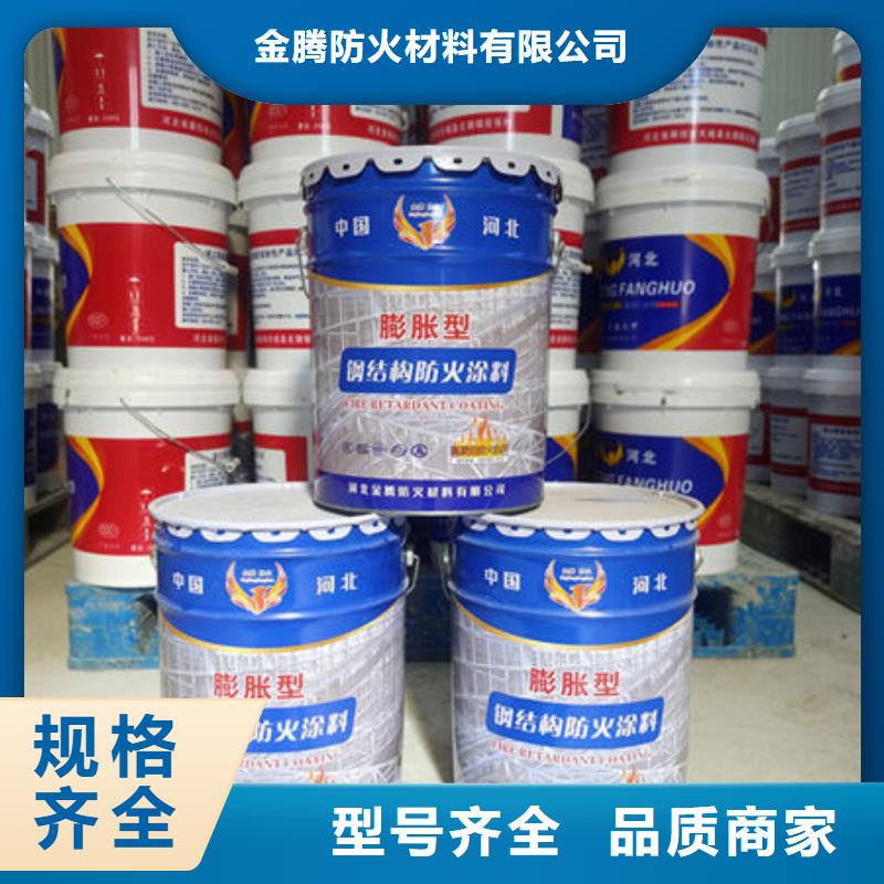 室外薄型防火涂料-视频-室外薄型防火涂料|安徽省蚌埠市|淮上|五河|滁州|芜湖|铜陵|巢湖|淮南