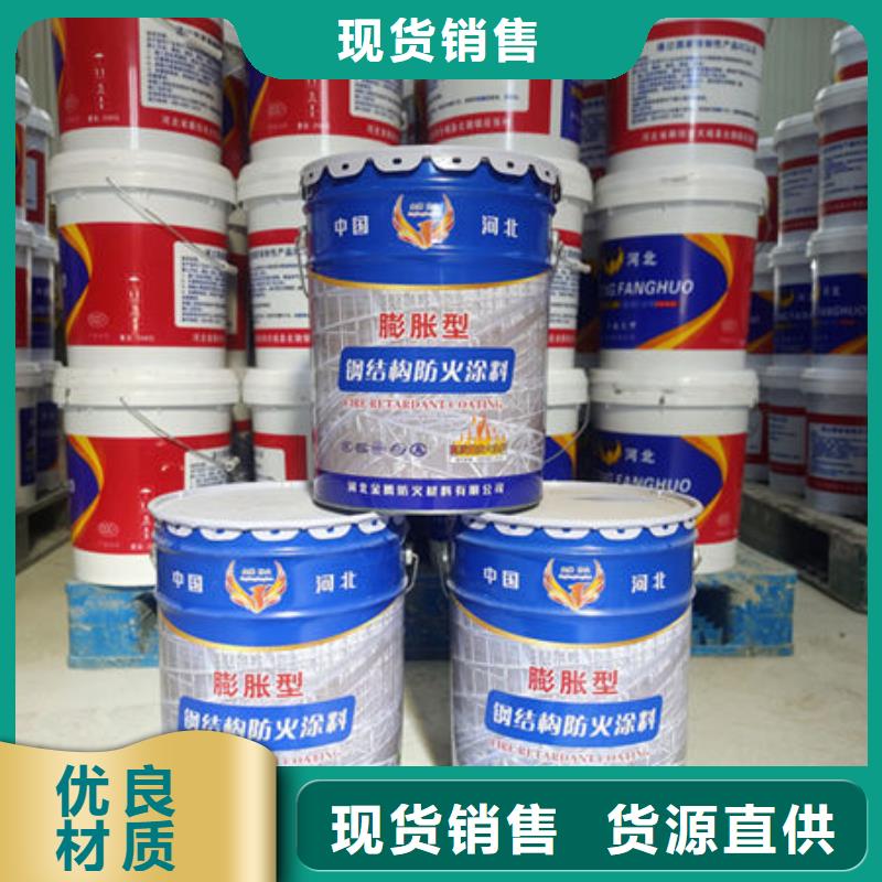 非膨胀厚型防火涂料批发零售