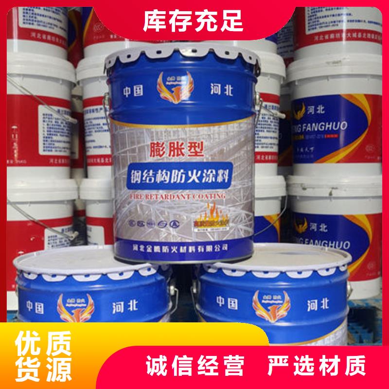 石膏基防火涂料期待与您合作
