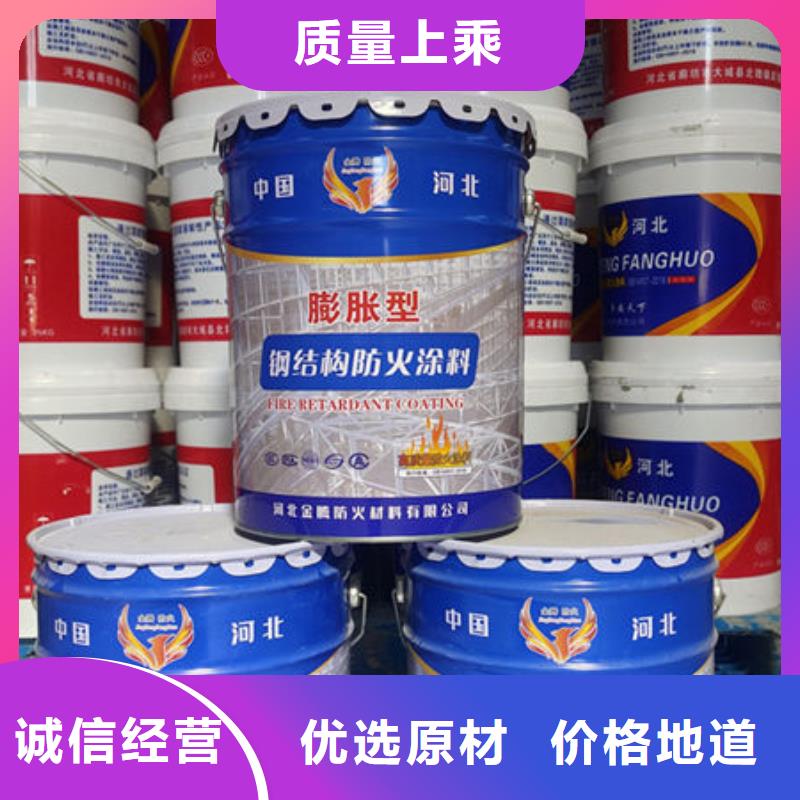 防火涂料_室内超薄型防火涂料严格把关质量放心