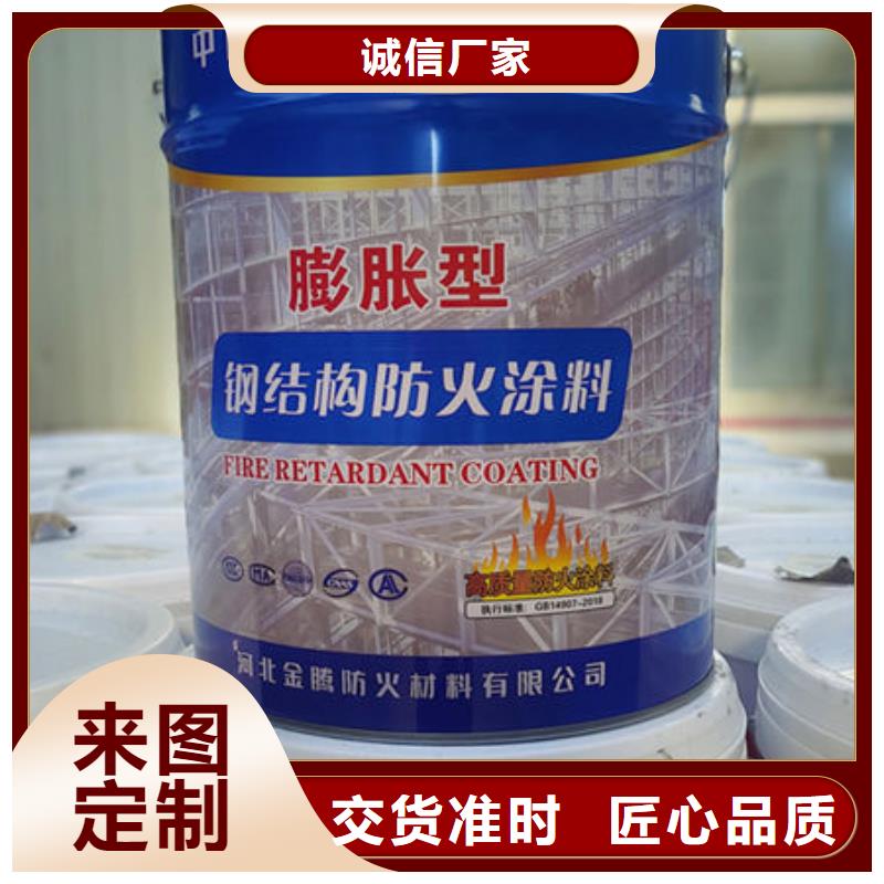 
薄型防火涂料品牌供应商