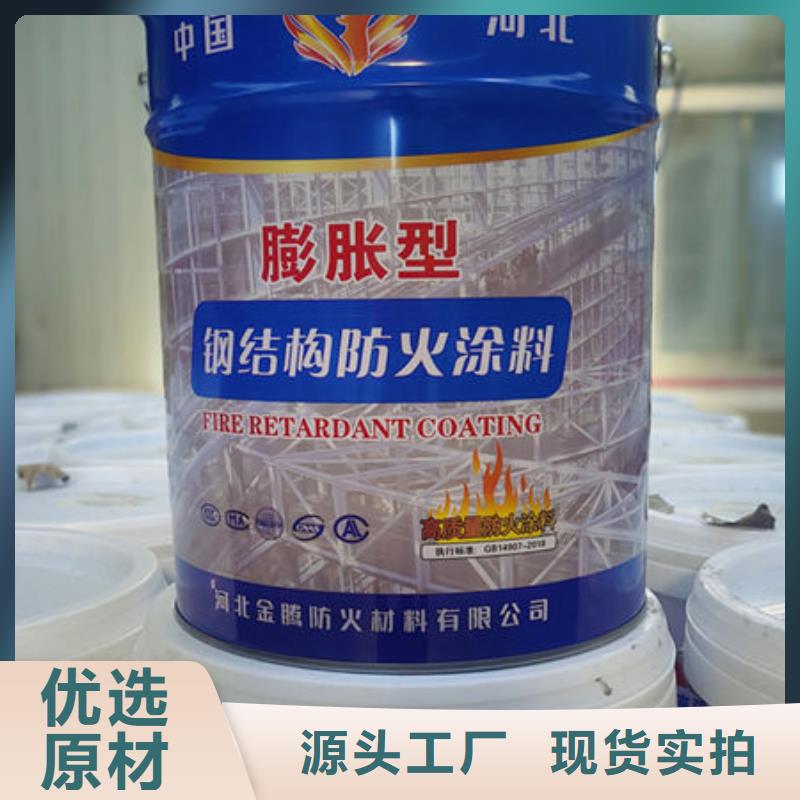 卖超薄型防火涂料的公司