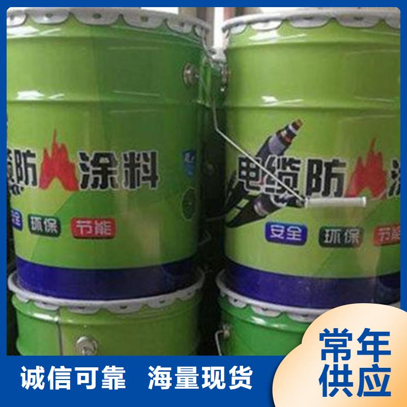 专业生产制造
非膨胀防火涂料公司