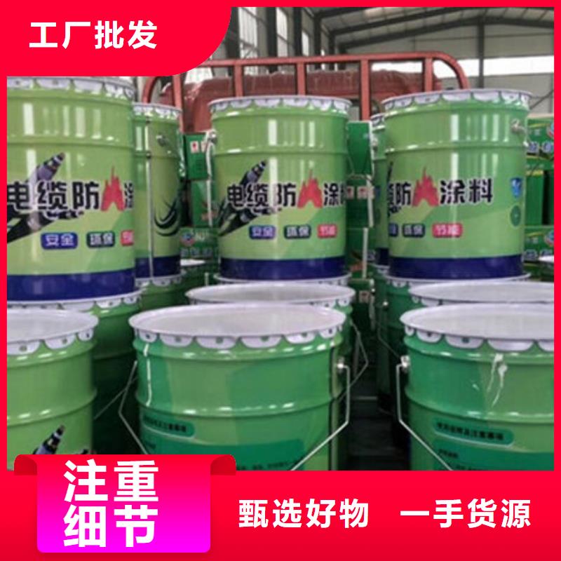 值得信赖的超薄型防火涂料公司