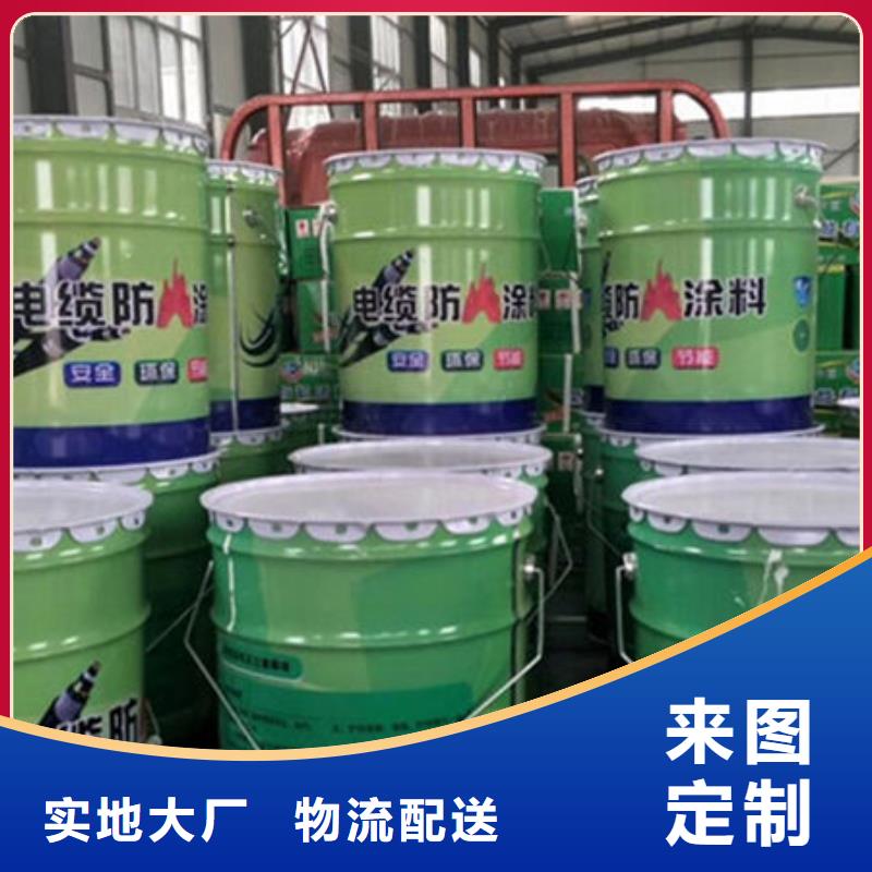 红旗镇国标水性防火涂料批发价格