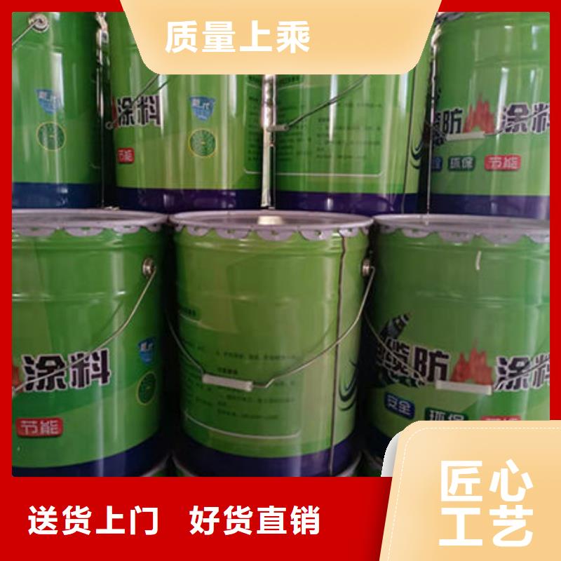 防火涂料超薄型钢结构防火涂料原厂制造