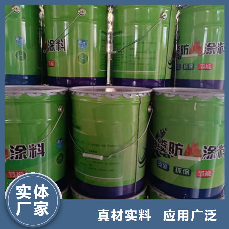 定制
非膨胀厚型防火涂料_诚信厂家