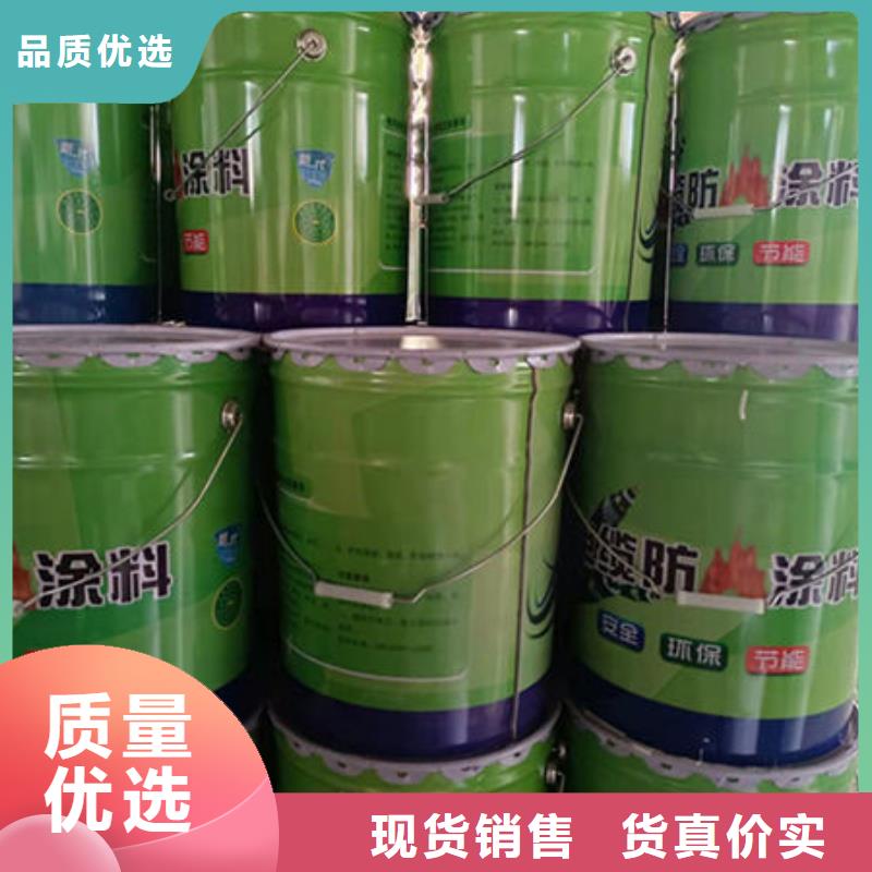 采购超薄型防火涂料必看-价格低