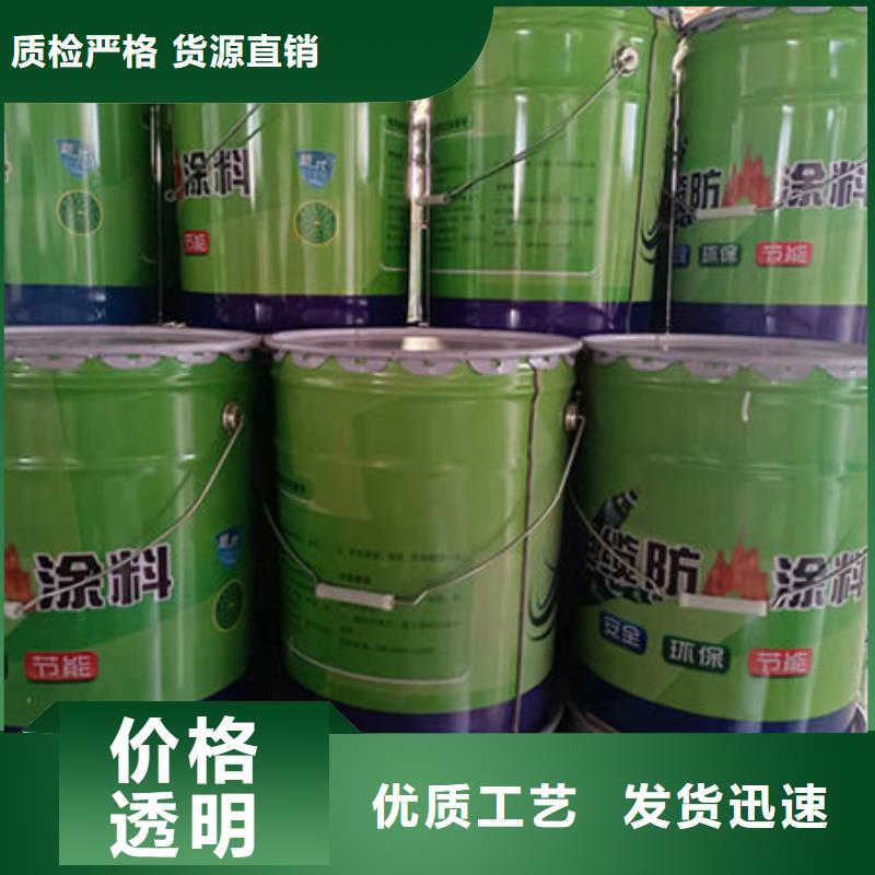 薄型防火涂料
先考察在购买