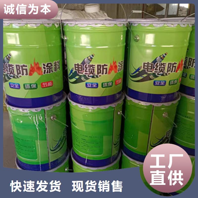 定制
非膨胀厚型防火涂料_诚信厂家