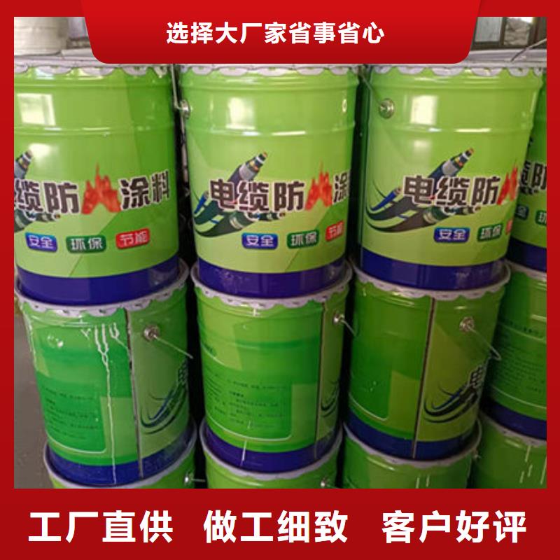 室外薄型防火涂料-视频-海南省三亚市|海口室外薄型防火涂料-金腾