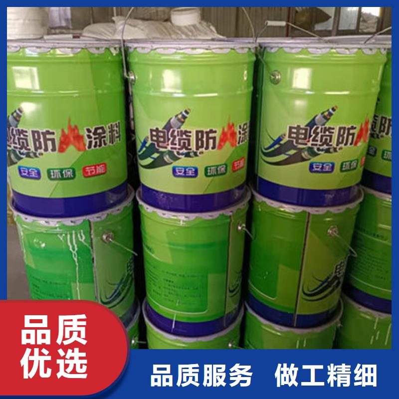 销售
薄涂型防火涂料
_精选厂家