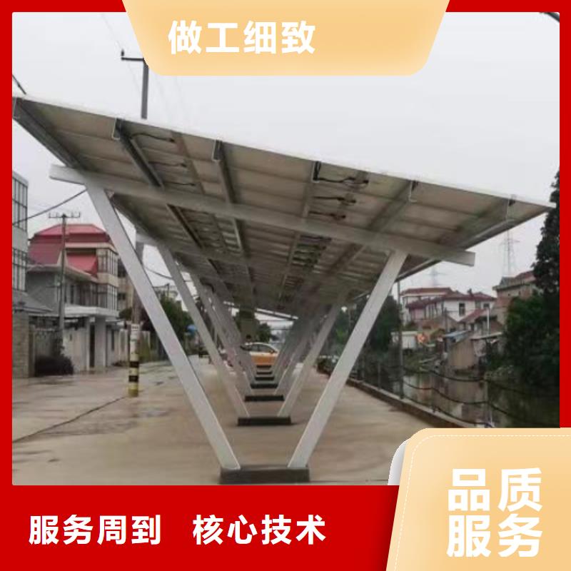 附近光伏车棚承包联系硕标新能源4000318911可靠的商家