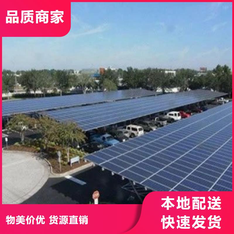 附近光伏车棚生产加工联系硕标新能源400031891110年生产厂家