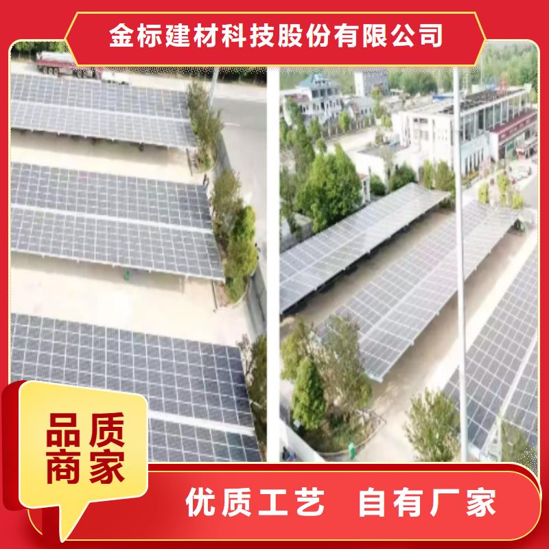 新产品：附近光伏车棚批发联系硕标新能源4000318911采购
