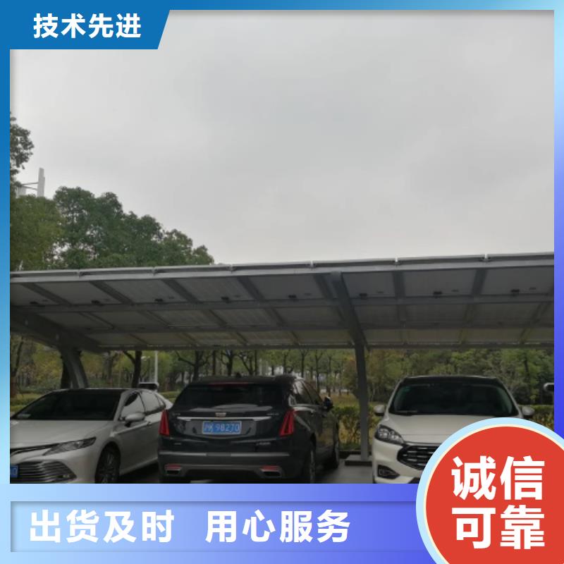附近光伏车棚工厂联系硕标新能源4000318911-附近光伏车棚工厂联系硕标新能源4000318911大型厂家