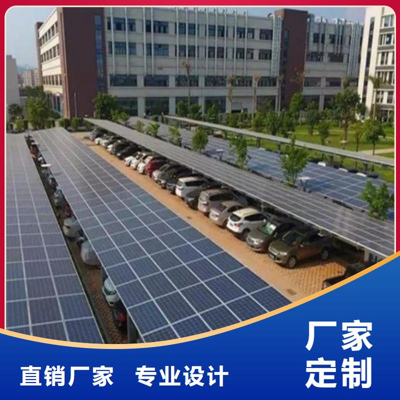 小区光伏车棚免费定制