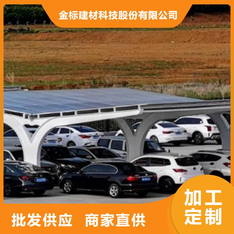 规格齐全的光伏车棚施工现场批发商