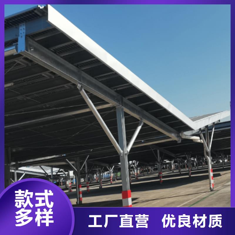 附近光伏车棚报价联系硕标新能源4000318911出厂价