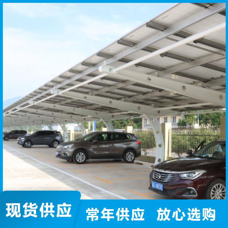 附近光伏车棚报价联系硕标新能源4000318911如何选择