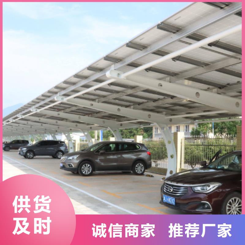 附近光伏车棚工厂联系硕标新能源4000318911-附近光伏车棚工厂联系硕标新能源4000318911大型厂家