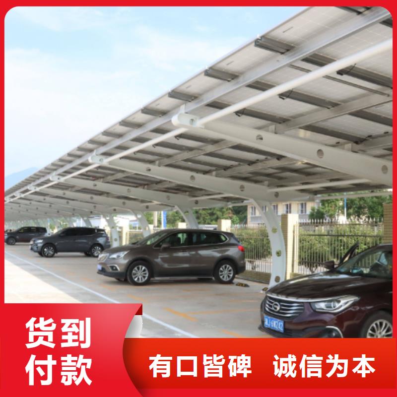 杭州光伏车棚质保时间长