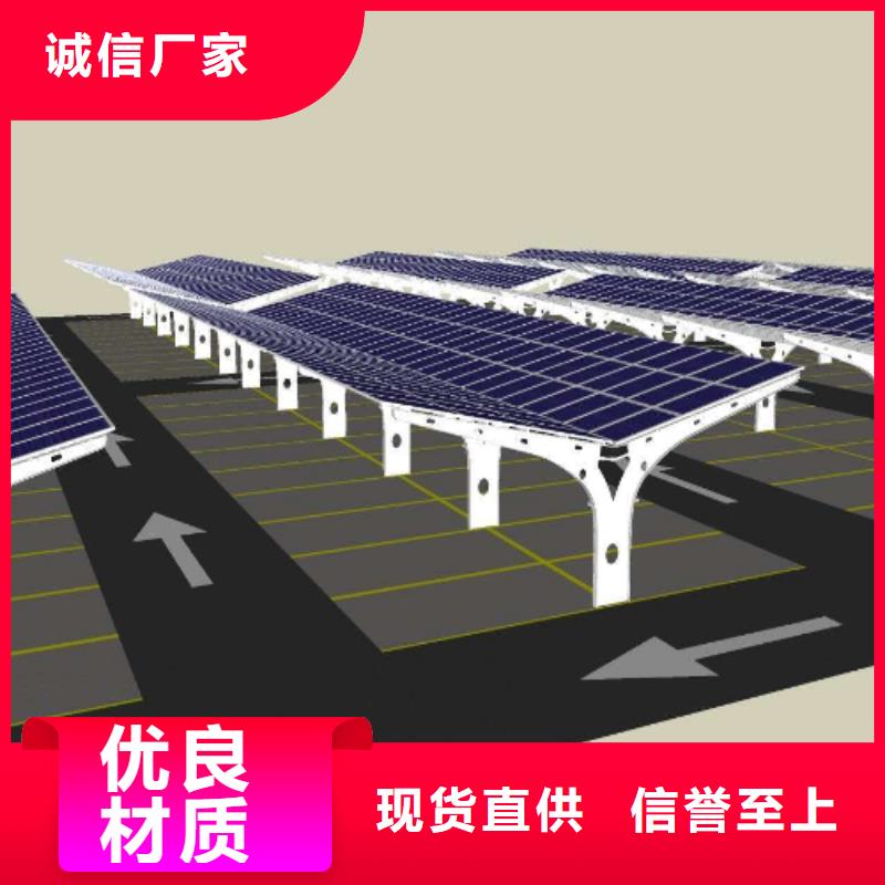 小区光伏车棚免费定制