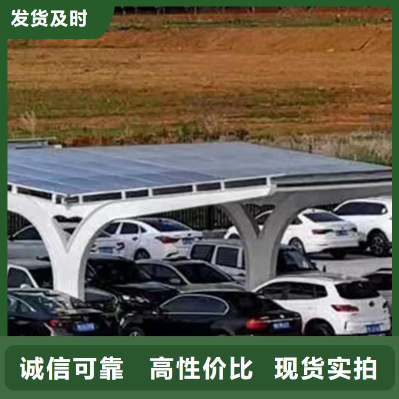 规格齐全的光伏车棚施工现场批发商