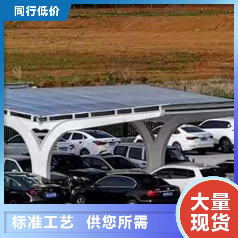 附近光伏车棚报价联系硕标新能源4000318911如何选择