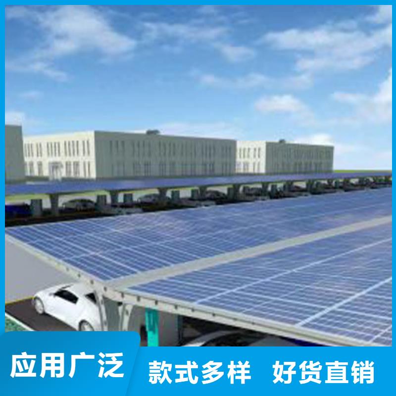 附近光伏车棚承包联系硕标新能源4000318911可靠的商家