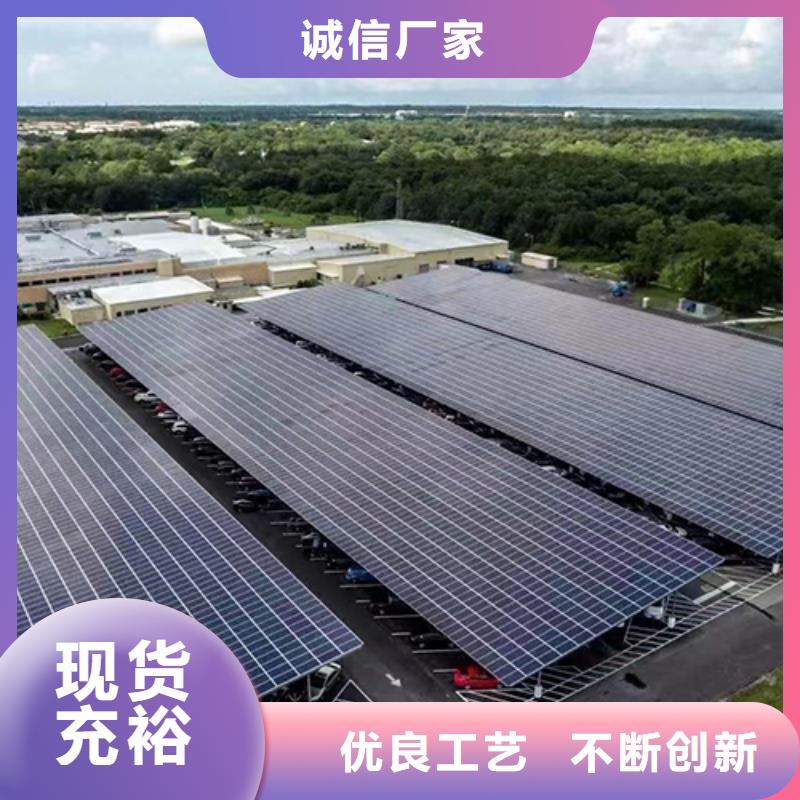 新能源车棚定制批发