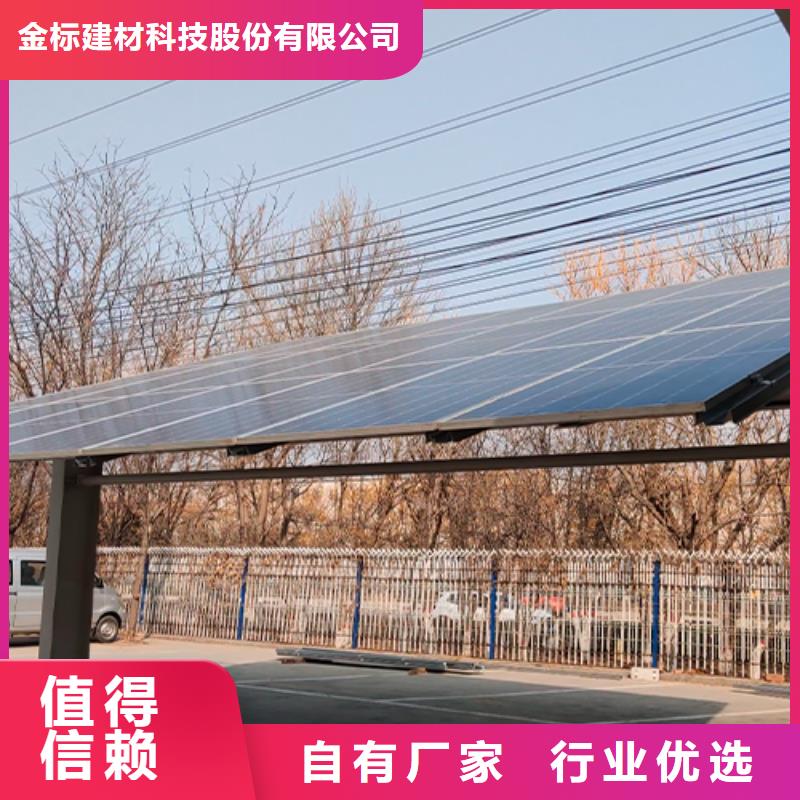 供应附近光伏车棚安装联系硕标新能源4000318911_厂家