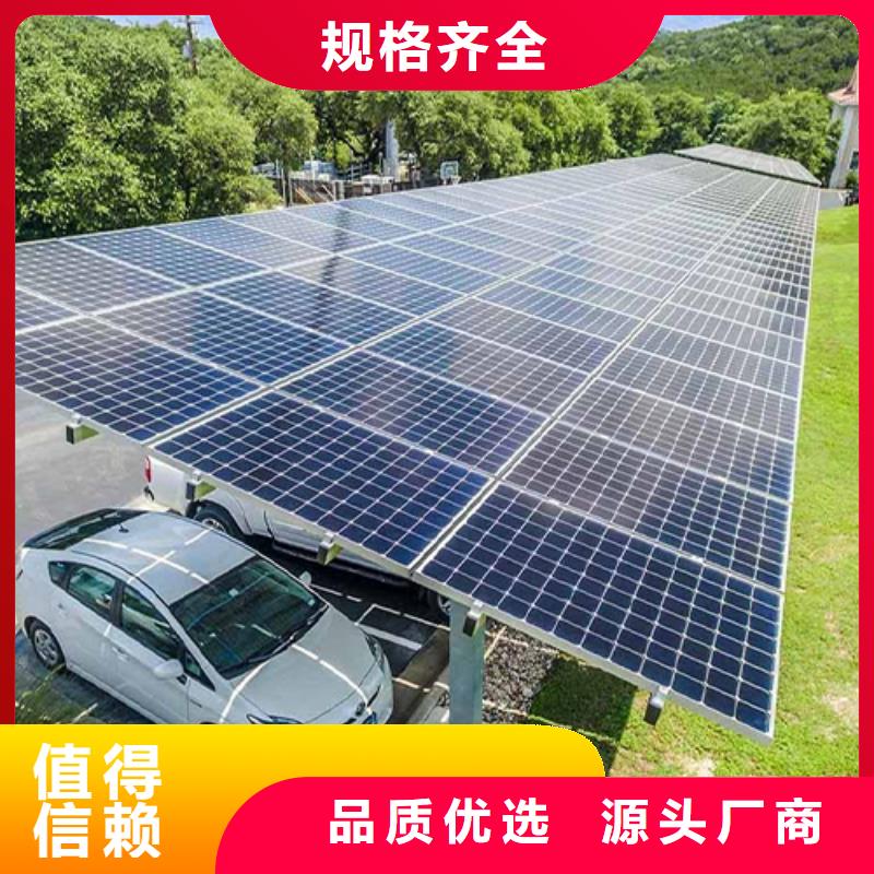 小区光伏车棚免费定制