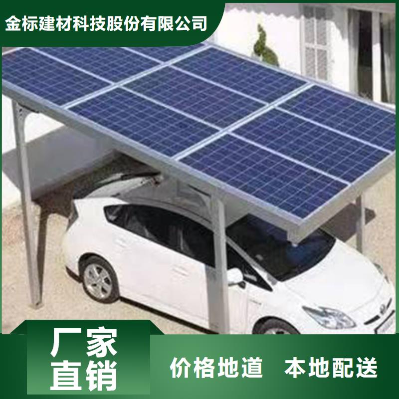 附近光伏车棚报价联系硕标新能源4000318911出厂价