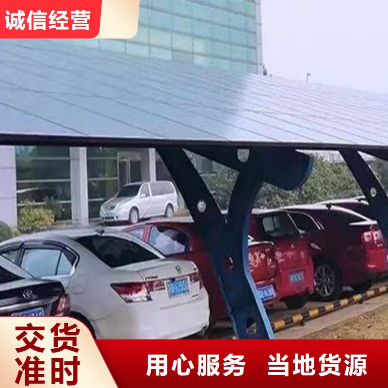 上海光伏车棚质优价廉