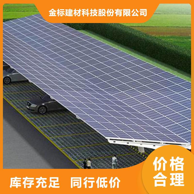 附近光伏车棚施工找金标川哥送货上门