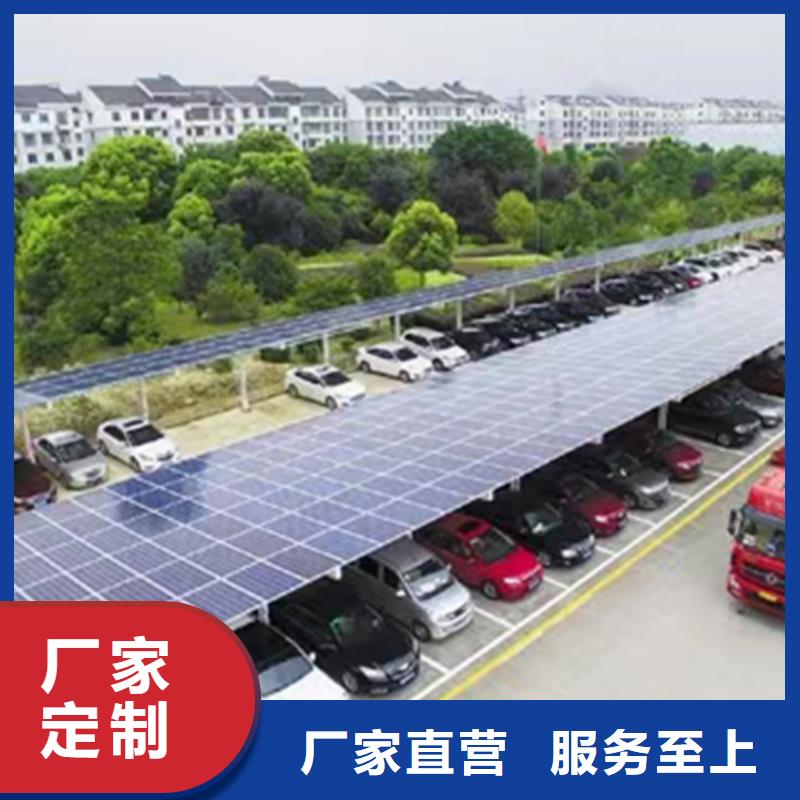 新能源车棚定制批发