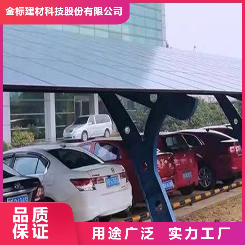 附近光伏车棚工厂联系硕标新能源4000318911-附近光伏车棚工厂联系硕标新能源4000318911大型厂家
