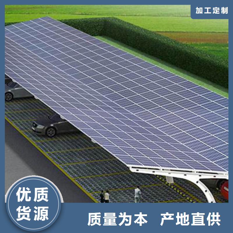 附近光伏车棚报价联系硕标新能源4000318911出厂价