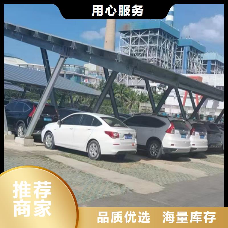 附近光伏车棚施工找金标川哥送货上门