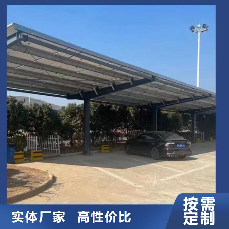新产品:附近光伏车棚批发联系硕标新能源4000318911采购
